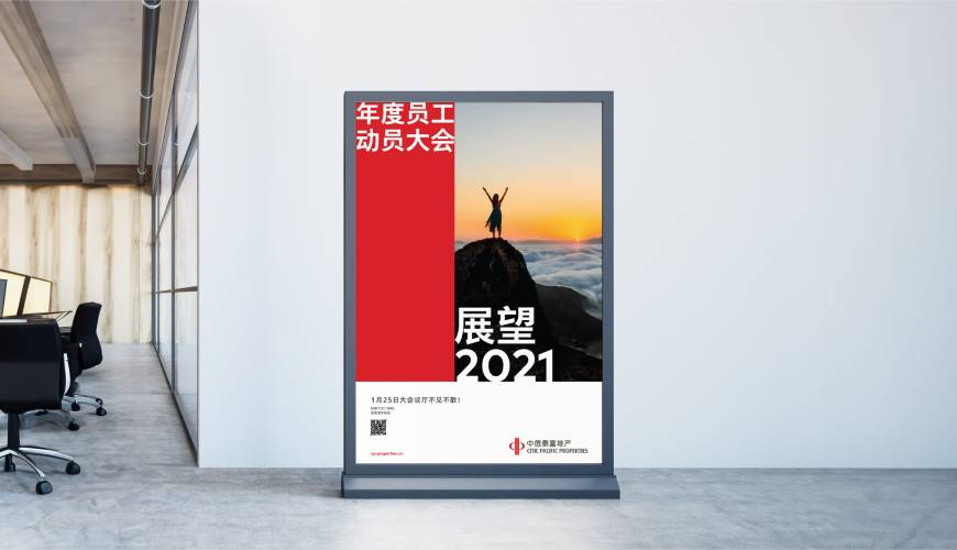 阳谷县优秀的VI设计工作室