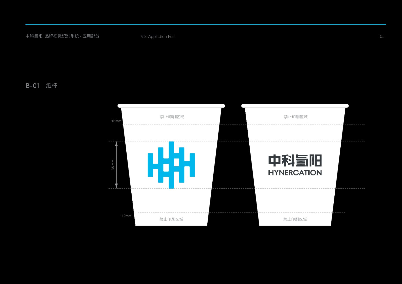 阳谷县VI设计公司的发展说明很多企业逐渐的成型